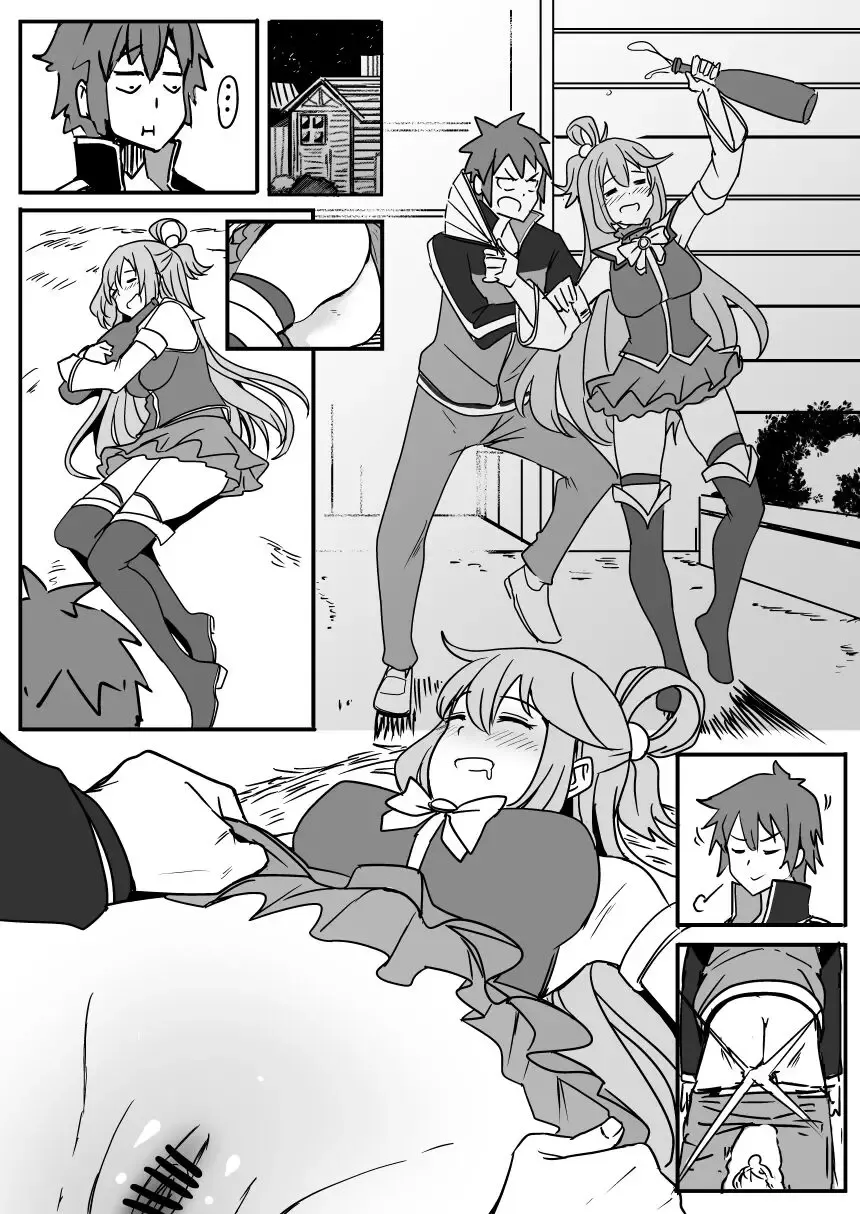 [Oninarasu] このすば Fhentai - Page 1
