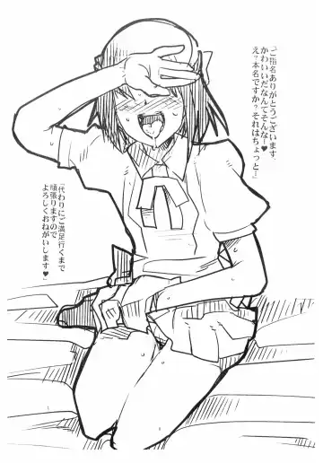 [Uchi-uchi Keyaki] Natsu no Genki na Goaisatsu Fhentai - Page 2