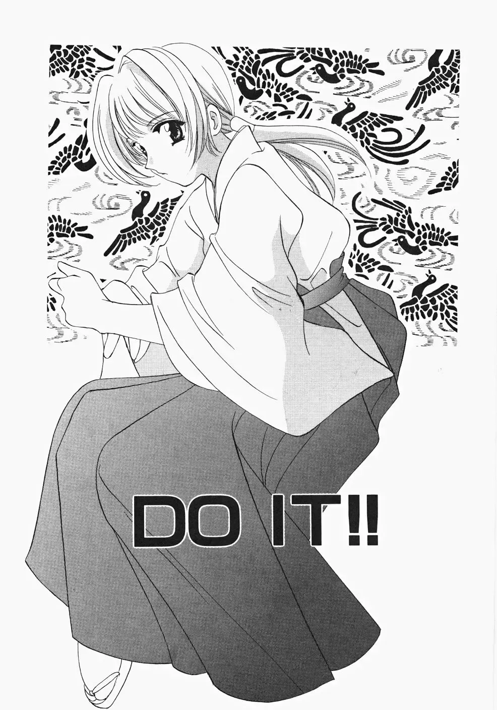 [Kouno Yukiyo] Miko Heaven Fhentai - Page 151