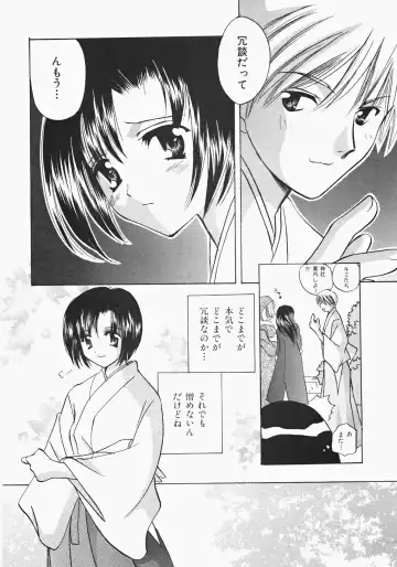 [Kouno Yukiyo] Miko Heaven Fhentai - Page 136