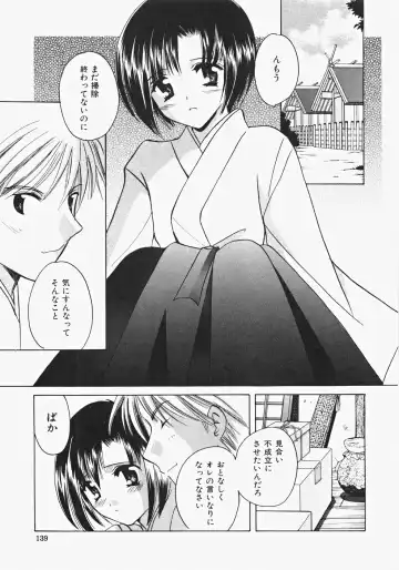 [Kouno Yukiyo] Miko Heaven Fhentai - Page 141