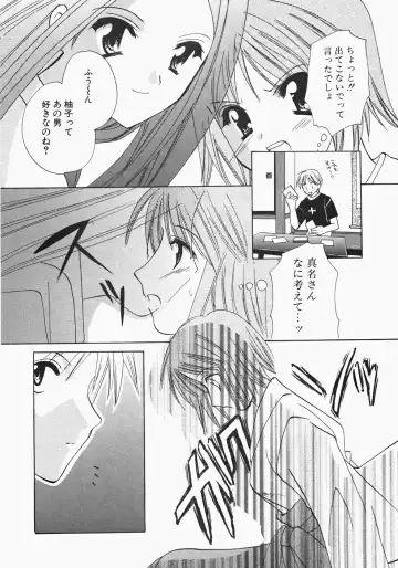 [Kouno Yukiyo] Miko Heaven Fhentai - Page 170