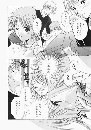 [Kouno Yukiyo] Miko Heaven Fhentai - Page 172