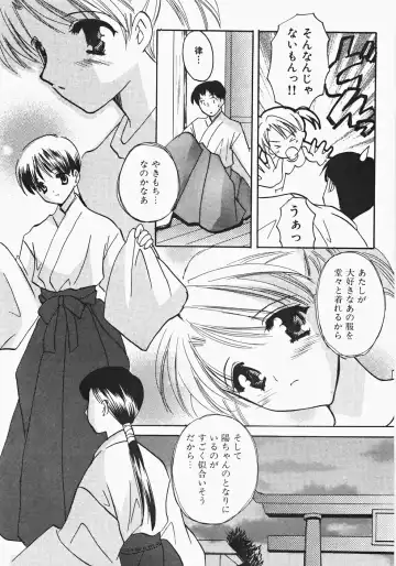 [Kouno Yukiyo] Miko Heaven Fhentai - Page 27