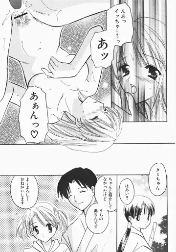 [Kouno Yukiyo] Miko Heaven Fhentai - Page 33