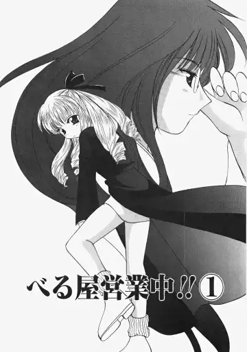 [Kouno Yukiyo] Miko Heaven Fhentai - Page 73