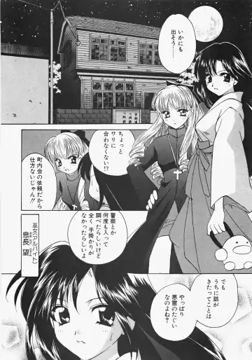 [Kouno Yukiyo] Miko Heaven Fhentai - Page 74