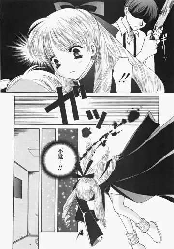 [Kouno Yukiyo] Miko Heaven Fhentai - Page 94