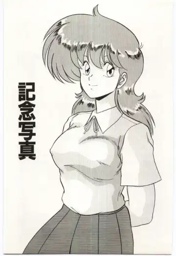 [Watanabe Yoshimasa] Chou Hatsuden Robo Eregander Fhentai - Page 116