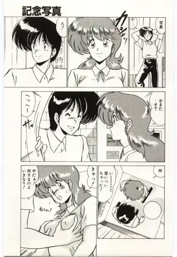 [Watanabe Yoshimasa] Chou Hatsuden Robo Eregander Fhentai - Page 118