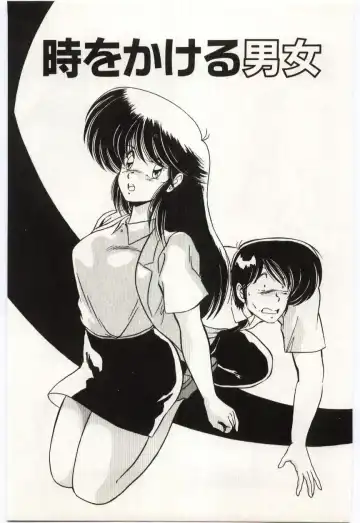 [Watanabe Yoshimasa] Chou Hatsuden Robo Eregander Fhentai - Page 132