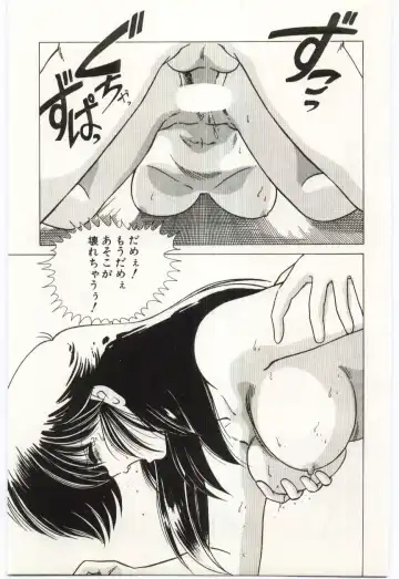 [Watanabe Yoshimasa] Chou Hatsuden Robo Eregander Fhentai - Page 146