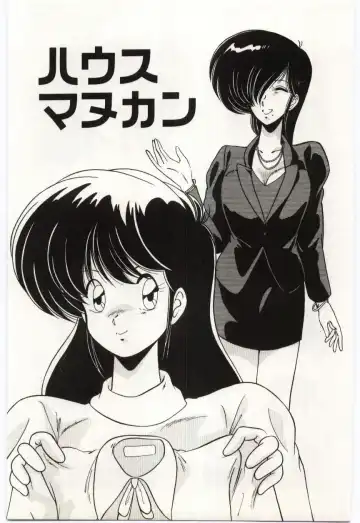 [Watanabe Yoshimasa] Chou Hatsuden Robo Eregander Fhentai - Page 156