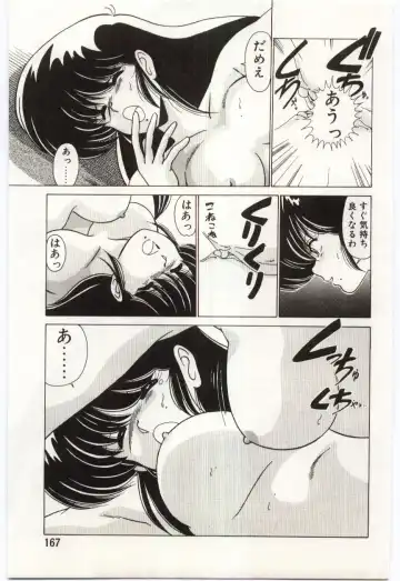 [Watanabe Yoshimasa] Chou Hatsuden Robo Eregander Fhentai - Page 166