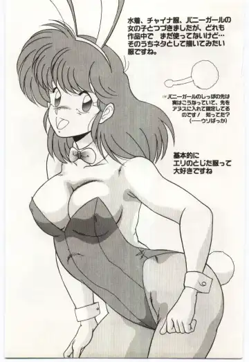 [Watanabe Yoshimasa] Chou Hatsuden Robo Eregander Fhentai - Page 174