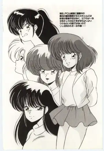 [Watanabe Yoshimasa] Chou Hatsuden Robo Eregander Fhentai - Page 175