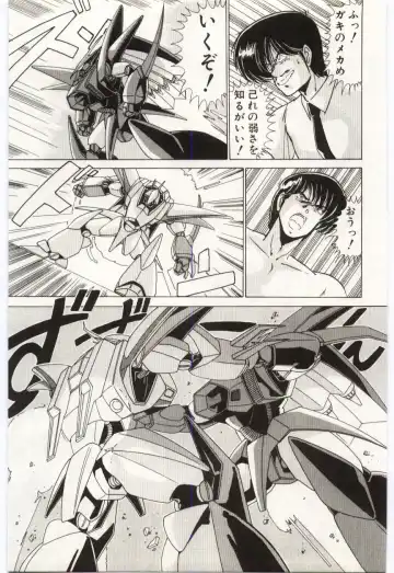 [Watanabe Yoshimasa] Chou Hatsuden Robo Eregander Fhentai - Page 24