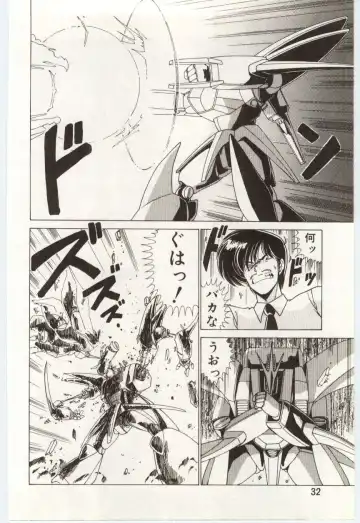 [Watanabe Yoshimasa] Chou Hatsuden Robo Eregander Fhentai - Page 31