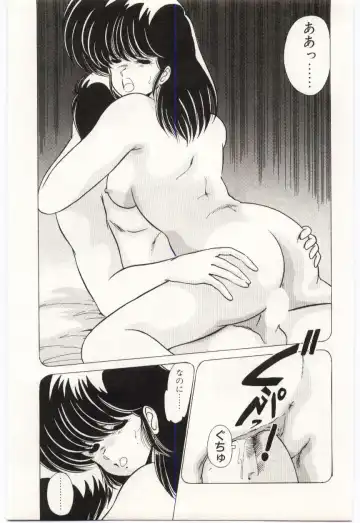 [Watanabe Yoshimasa] Chou Hatsuden Robo Eregander Fhentai - Page 62