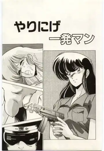 [Watanabe Yoshimasa] Chou Hatsuden Robo Eregander Fhentai - Page 78