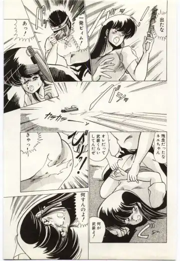 [Watanabe Yoshimasa] Chou Hatsuden Robo Eregander Fhentai - Page 86