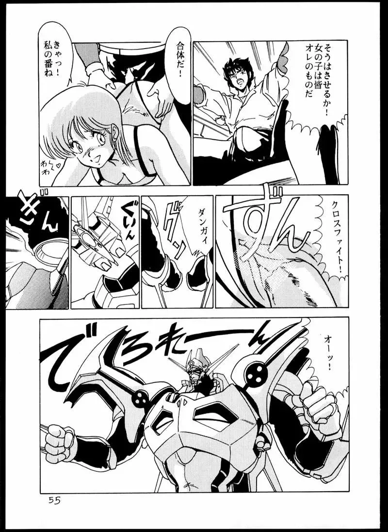 [Watanabe Yoshimasa] DANGAIOH Miatonjau!! Fhentai - Page 58