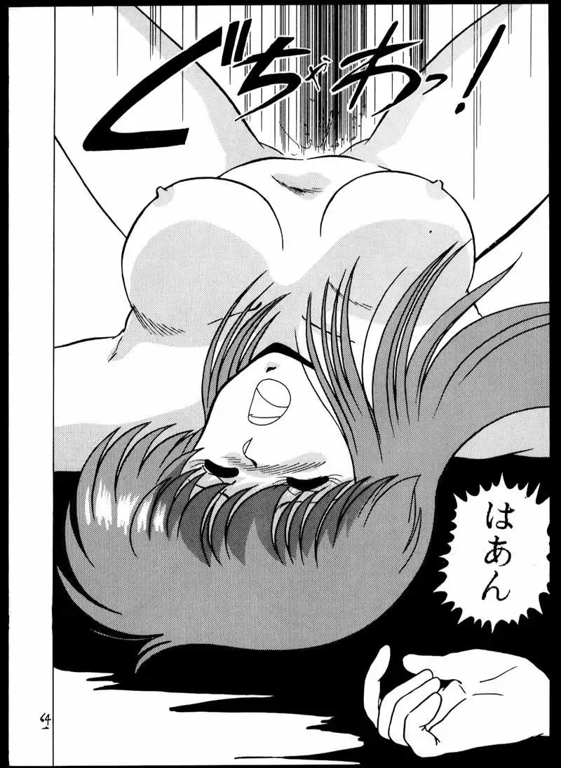 [Watanabe Yoshimasa] DANGAIOH Miatonjau!! Fhentai - Page 68