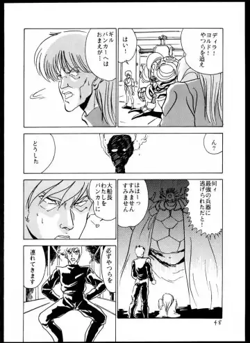 [Watanabe Yoshimasa] DANGAIOH Miatonjau!! Fhentai - Page 51