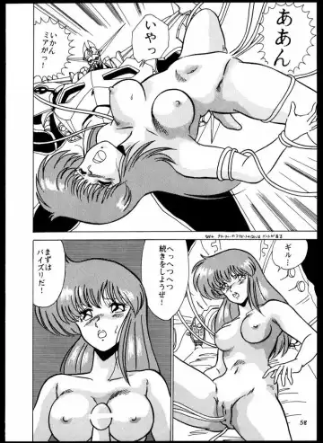 [Watanabe Yoshimasa] DANGAIOH Miatonjau!! Fhentai - Page 61