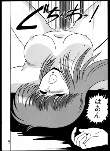 [Watanabe Yoshimasa] DANGAIOH Miatonjau!! Fhentai - Page 68