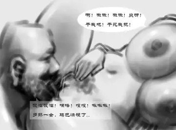 [Heianmochao] 【监狱风云】-黑暗魔巢 Fhentai - Page 8