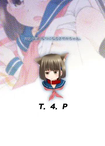 [Nekogen] Nazeka Iinari ni naru Sayaka-chan Fhentai - Page 26