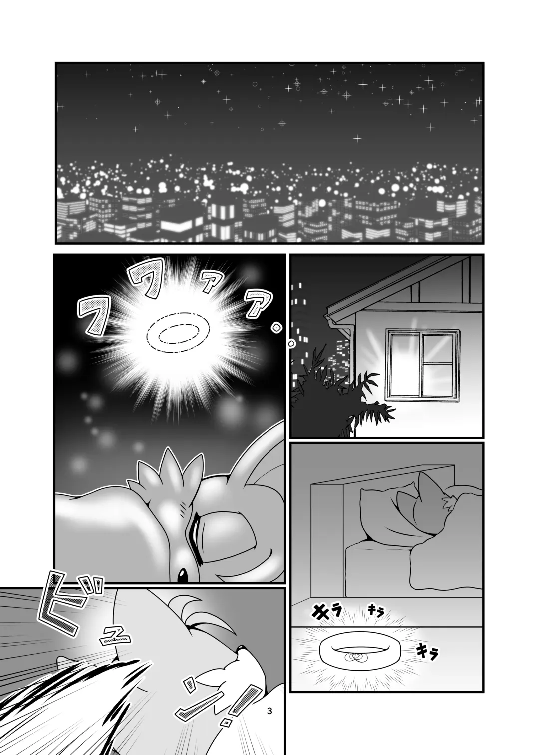 [Michiyoshi] Canned Furry Gaiden 5 Fhentai - Page 2