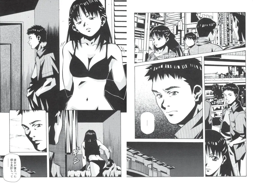 [Amano Youki] ぴんくパンチ！×パンチ！ Fhentai - Page 14