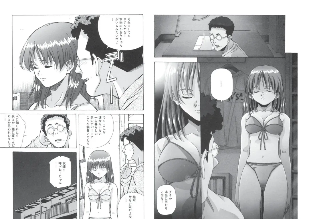 [Amano Youki] ぴんくパンチ！×パンチ！ Fhentai - Page 20