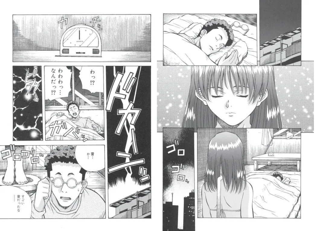 [Amano Youki] ぴんくパンチ！×パンチ！ Fhentai - Page 21