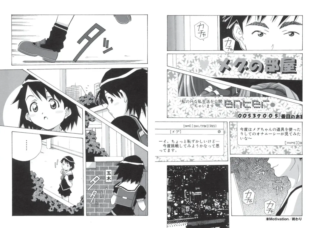 [Amano Youki] ぴんくパンチ！×パンチ！ Fhentai - Page 36