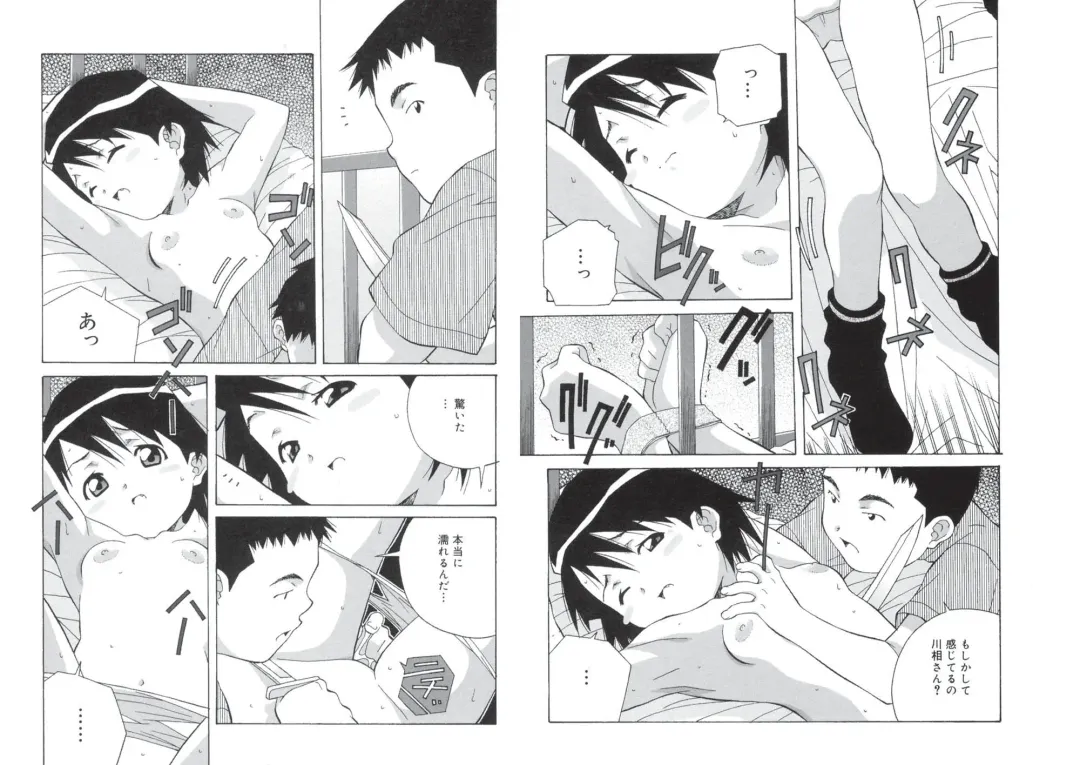 [Amano Youki] ぴんくパンチ！×パンチ！ Fhentai - Page 42