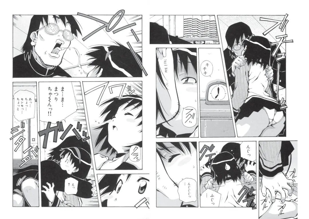 [Amano Youki] ぴんくパンチ！×パンチ！ Fhentai - Page 48