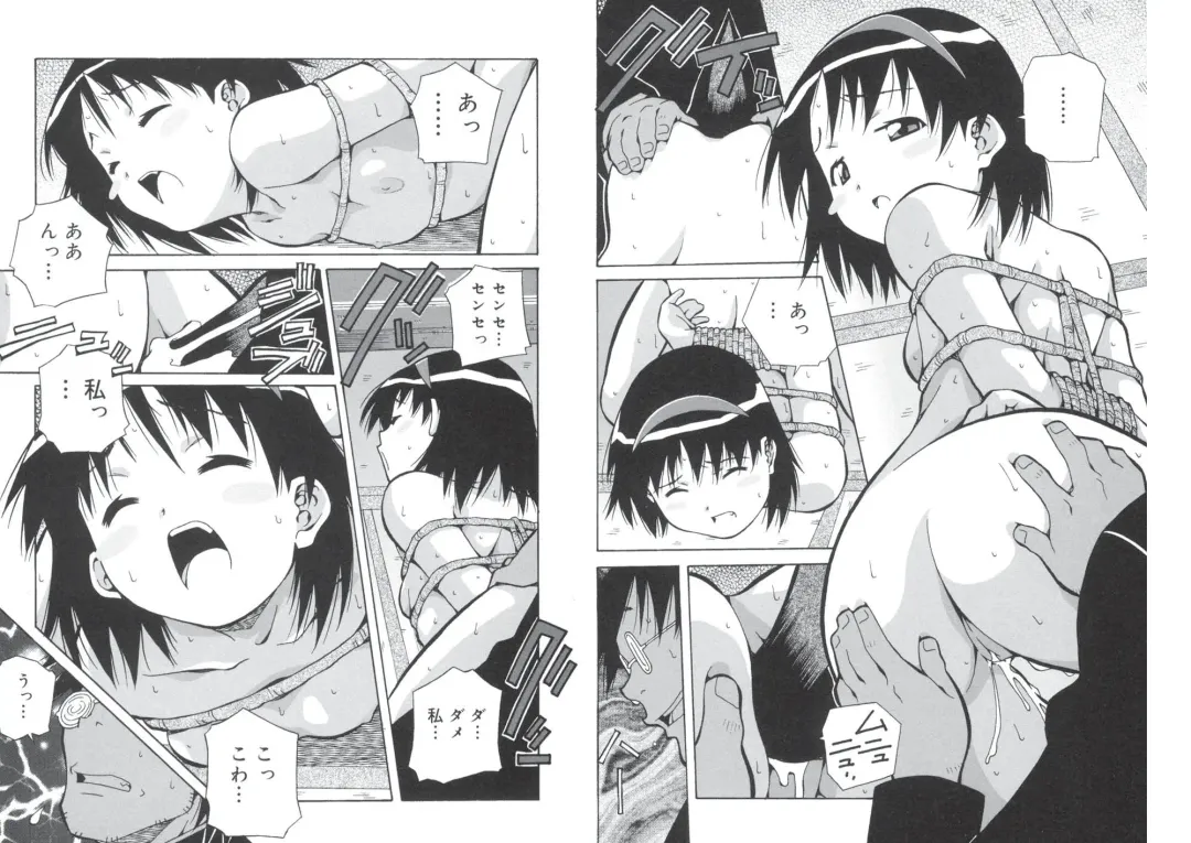 [Amano Youki] ぴんくパンチ！×パンチ！ Fhentai - Page 51