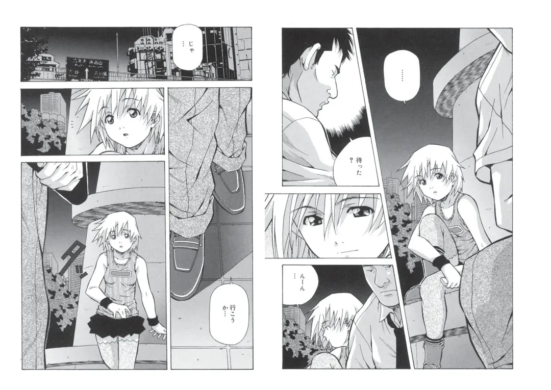 [Amano Youki] ぴんくパンチ！×パンチ！ Fhentai - Page 59