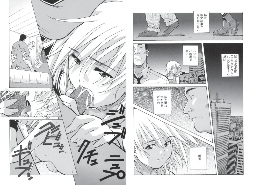 [Amano Youki] ぴんくパンチ！×パンチ！ Fhentai - Page 60