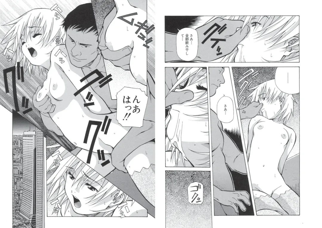 [Amano Youki] ぴんくパンチ！×パンチ！ Fhentai - Page 61