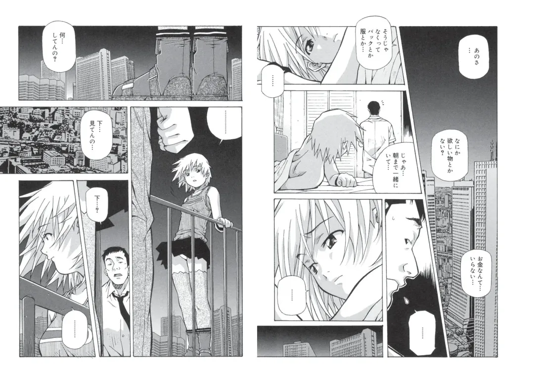 [Amano Youki] ぴんくパンチ！×パンチ！ Fhentai - Page 63