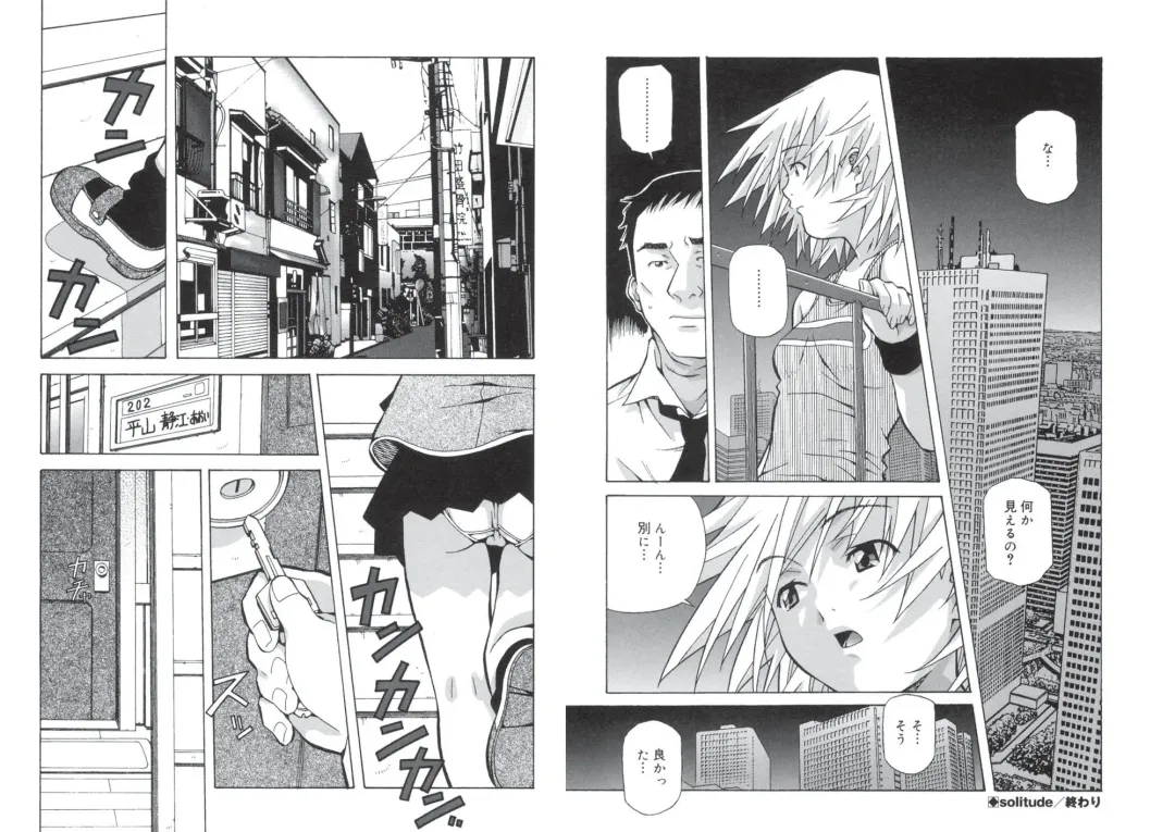 [Amano Youki] ぴんくパンチ！×パンチ！ Fhentai - Page 64