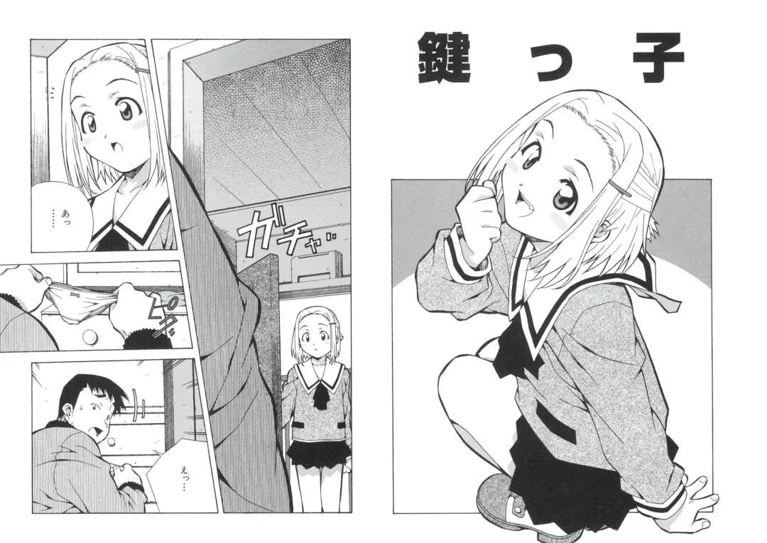 [Amano Youki] ぴんくパンチ！×パンチ！ Fhentai - Page 65