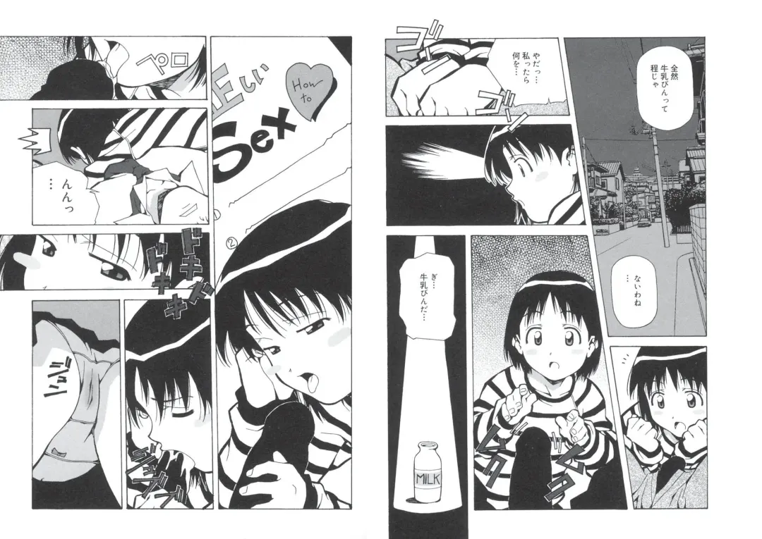 [Amano Youki] ぴんくパンチ！×パンチ！ Fhentai - Page 79