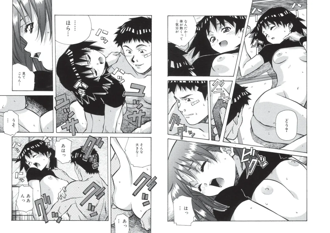 [Amano Youki] ぴんくパンチ！×パンチ！ Fhentai - Page 8