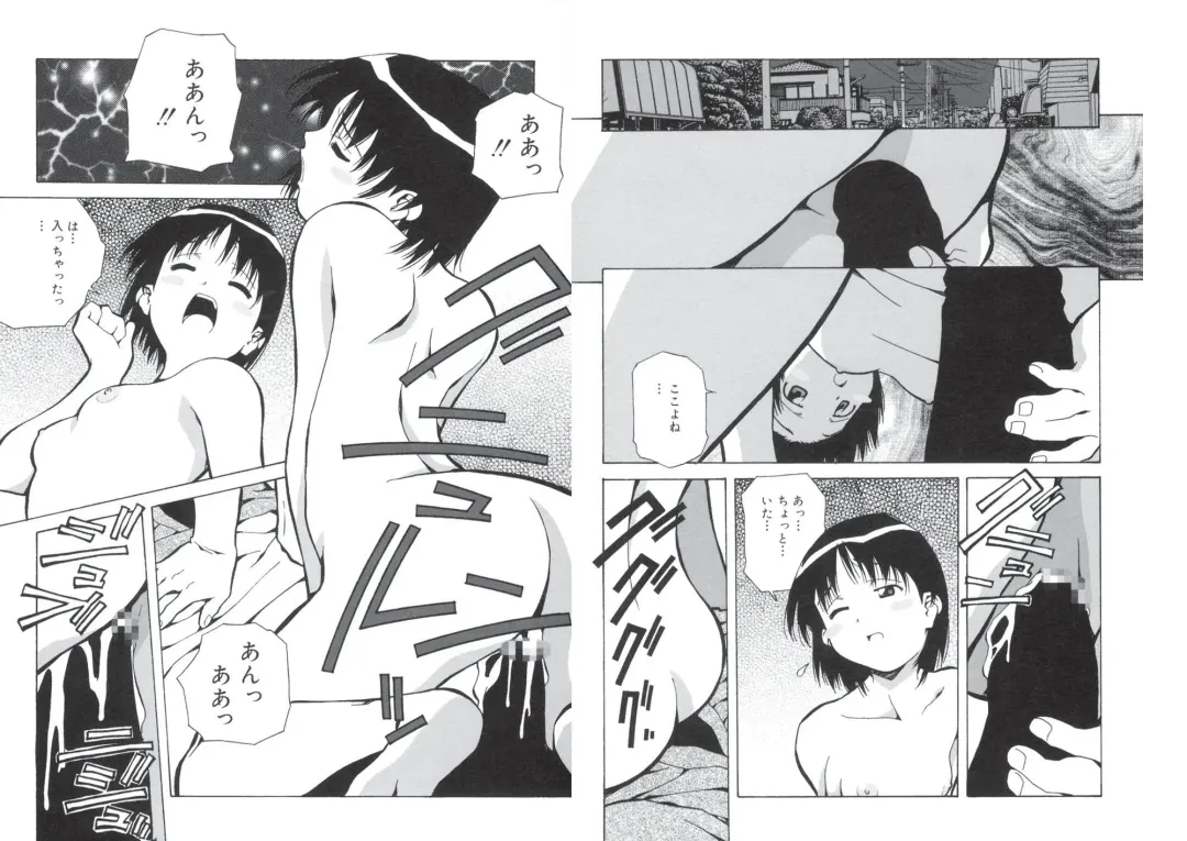 [Amano Youki] ぴんくパンチ！×パンチ！ Fhentai - Page 80