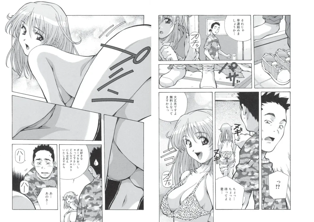 [Amano Youki] ぴんくパンチ！×パンチ！ Fhentai - Page 93